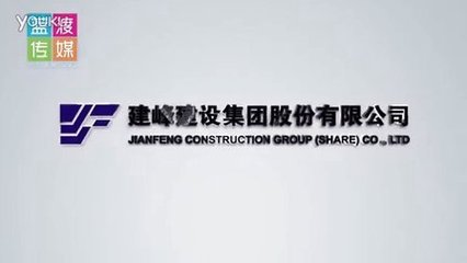 宣傳片 專(zhuān)題片