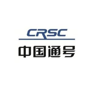 通號建設集團